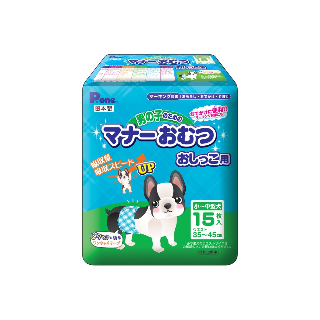 bỉm cho chó giống đực (bé trai) hãng P.one (bán lẻ từng miếng) - T3 PETS SHOP