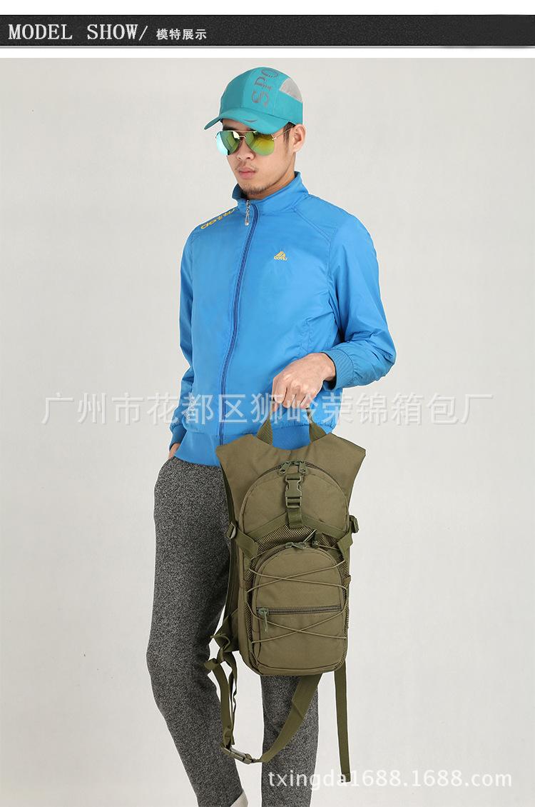 Balo chiền thuật B10.