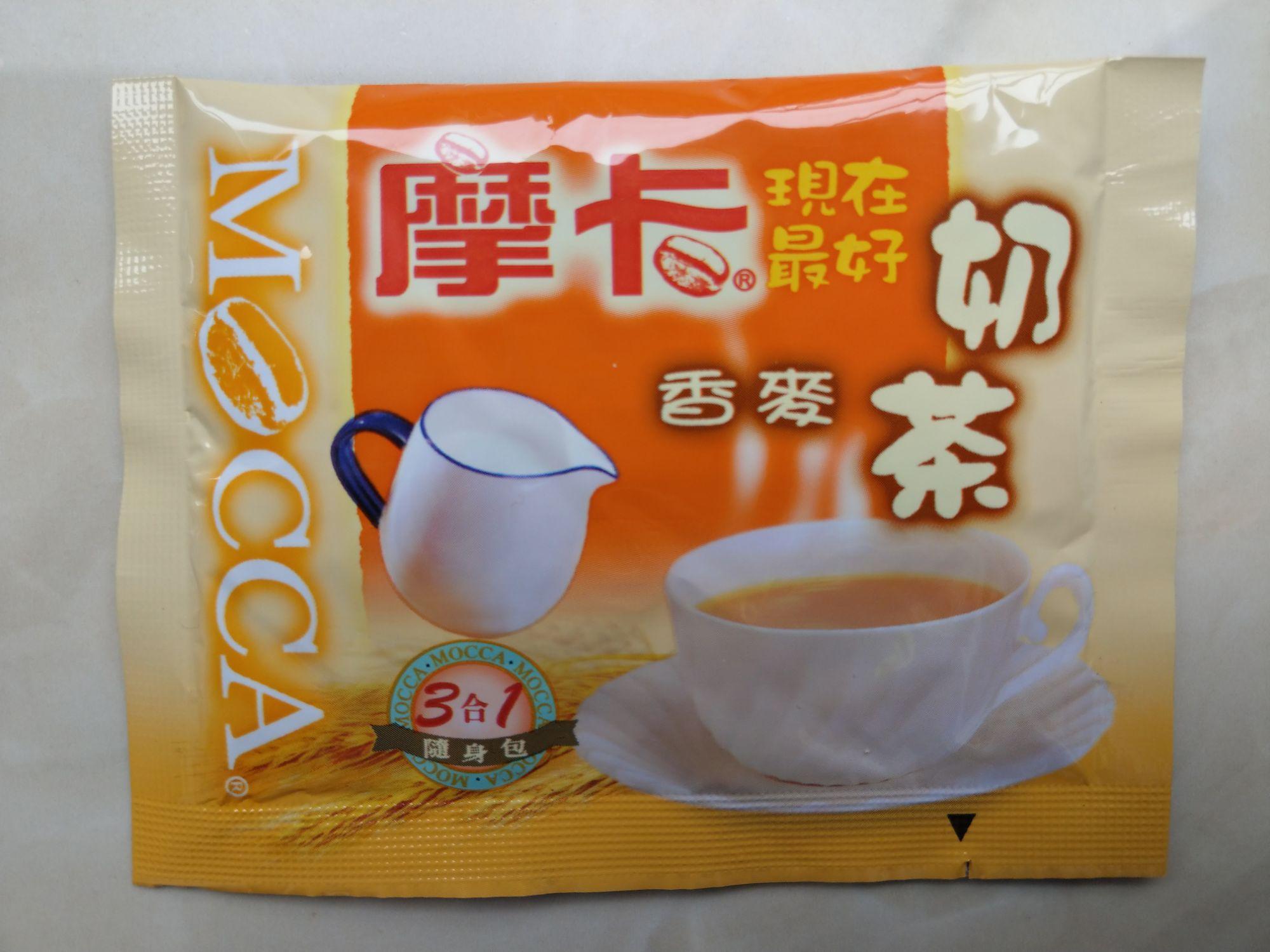 Trà Sữa Mocca Đài Loan Vị Lúa Mạch (Hàng Có Sẵn)