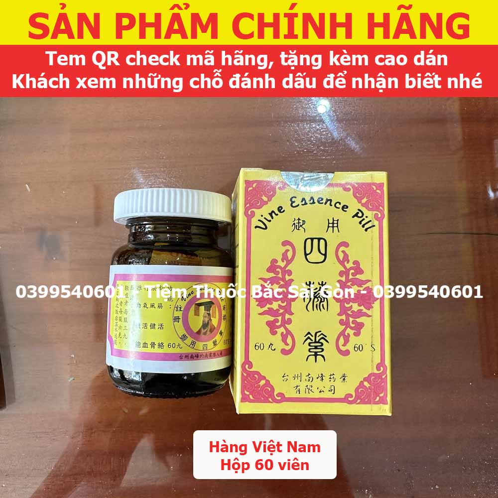Ngự Dụng Tứ Đằng Tố Hongkong - Vine Essence Pill