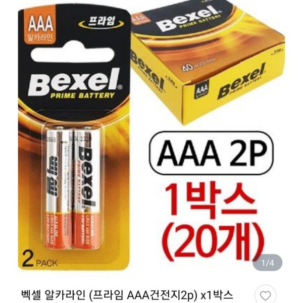 Bảng giá [2v] Pin AAA Bexel LR3 1.5v Hàn Quốc chính hãng