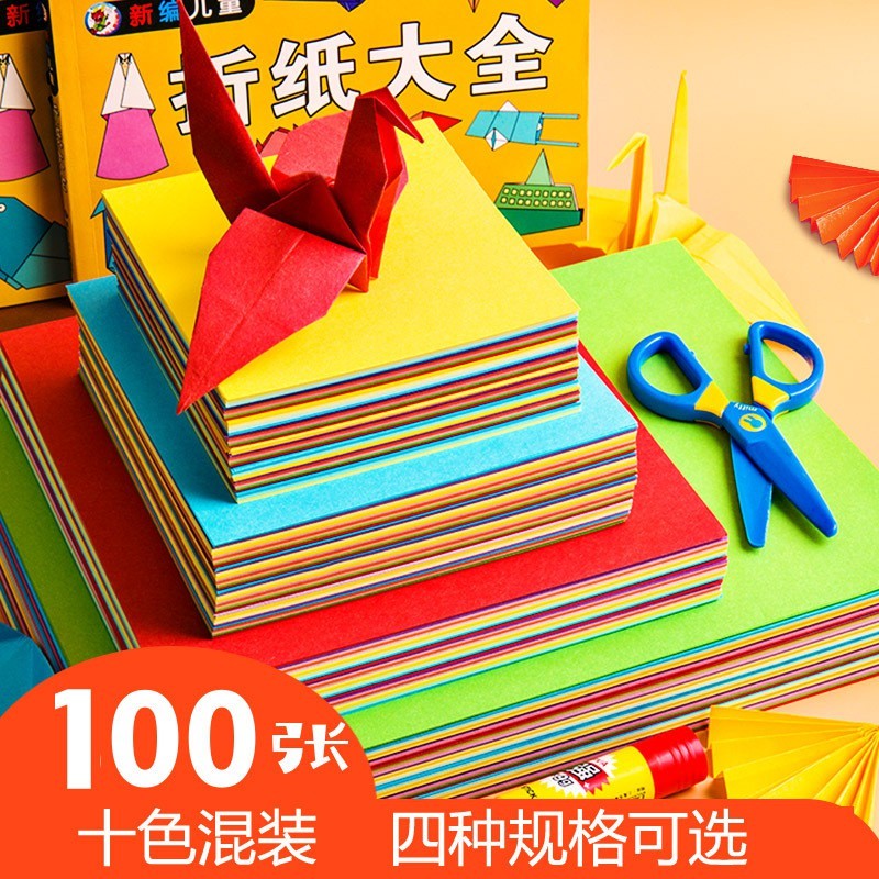 Giấy origami 10 màu 100 tờ - Giấy xếp hình trẻ em hình vuông 100 tờ - Corgi Shop