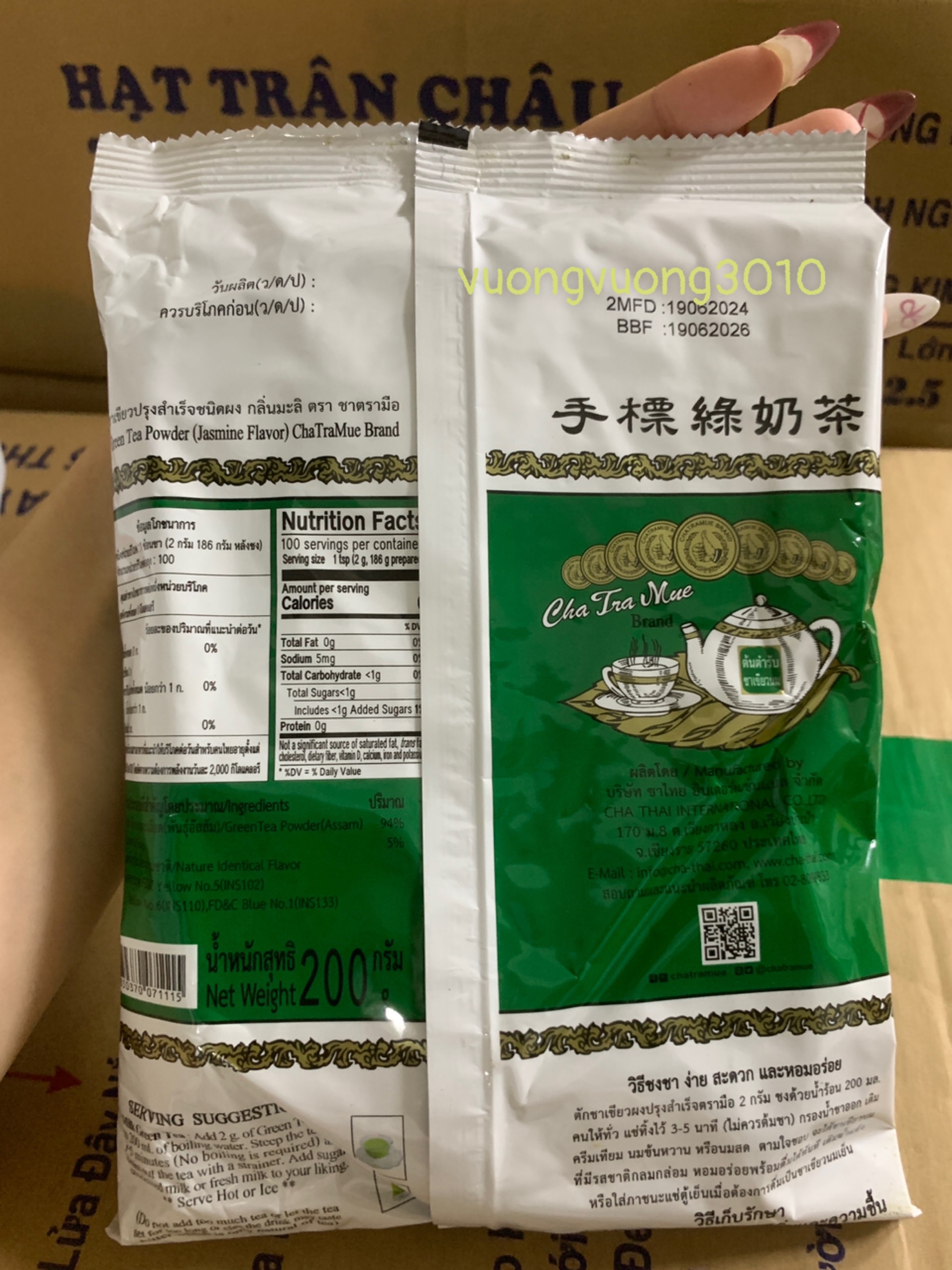 Trà Thái (Xanh 200g, Đỏ 400g) Pha Trà Thái