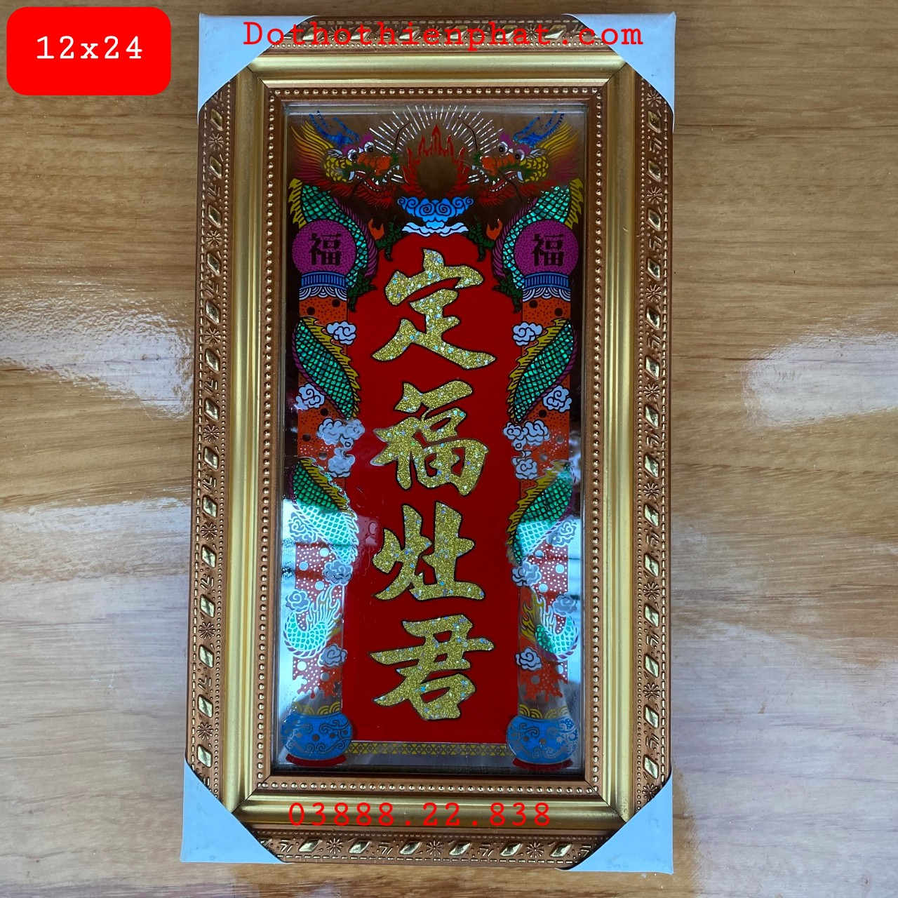 Bài vị Ông Táo Màu Vàng 12cm × 24cm Loại 1