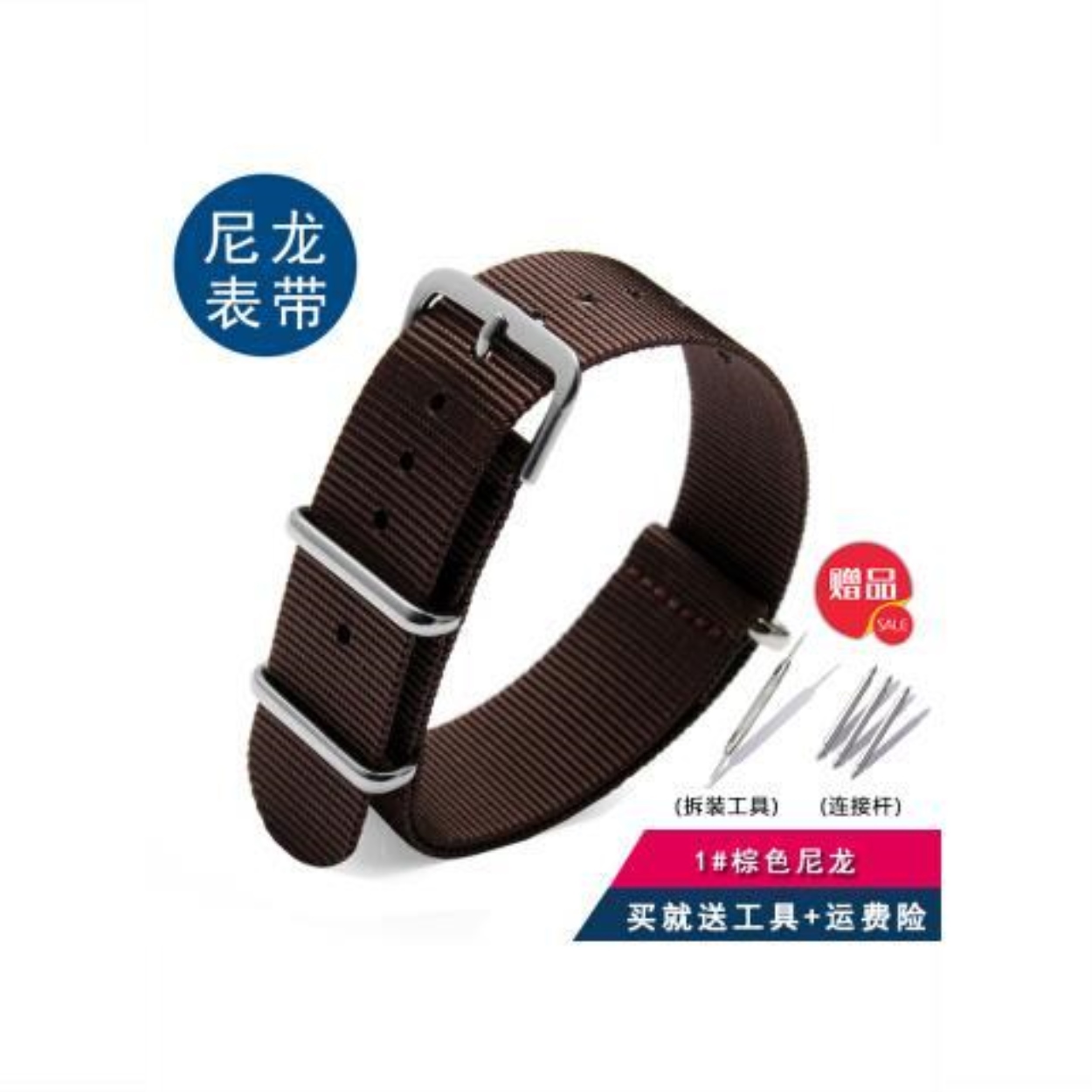 Đồng hồ nylon với dây đeo thể thao ngoài trời NATO NATO dây vải canvas chống thấm nước nam nữ sinh viên dây đồng hồ 20mm