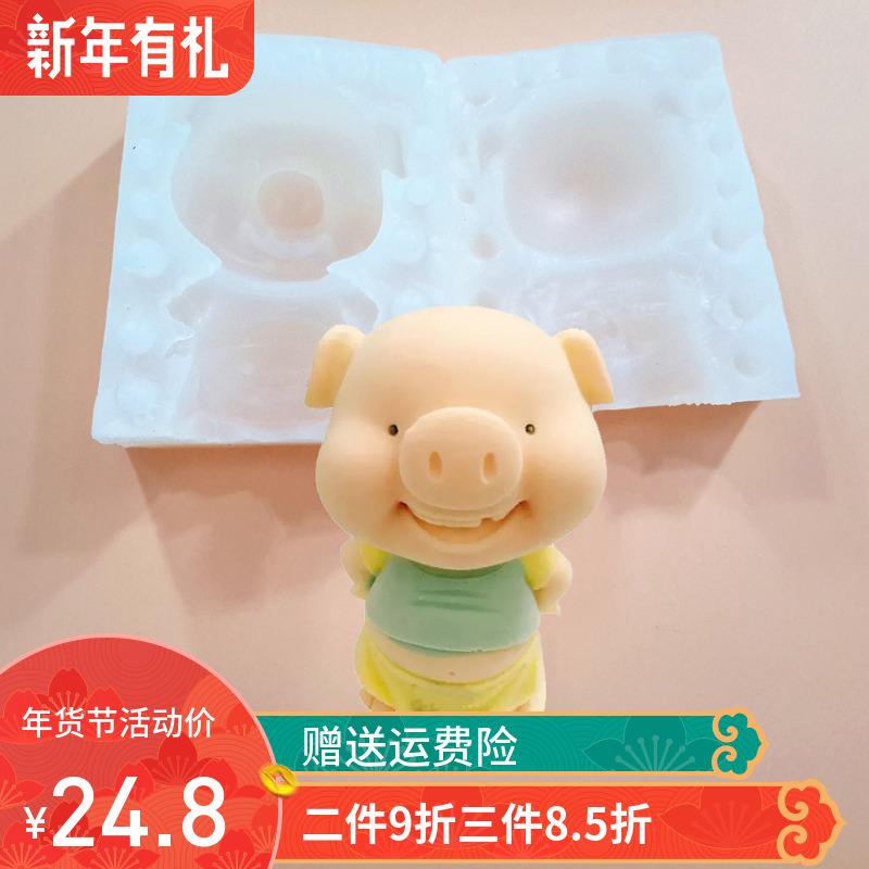 Silicone Bộ Tạo Khuôn Hình Lập Thể Heo Con Fondant Bánh Mousse Bánh Sô Cô La Nước Bọt Lợn DIY Sáng Tạo Đồ Gia Dụng Nướng Dụng Cụ