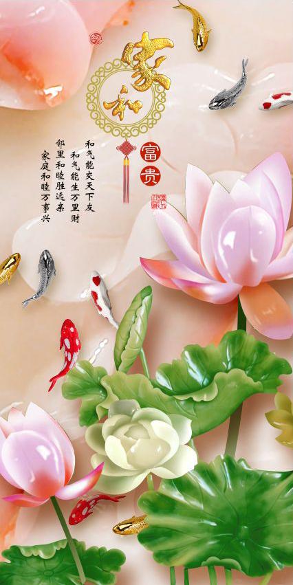 Tranh dán tường khổ dọc VTC Bình hoa sen UD1237 kim sa nhiều mẫu và kích thước