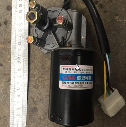 Motor giảm tốc 12V - Mô tơ giảm tốc 12V