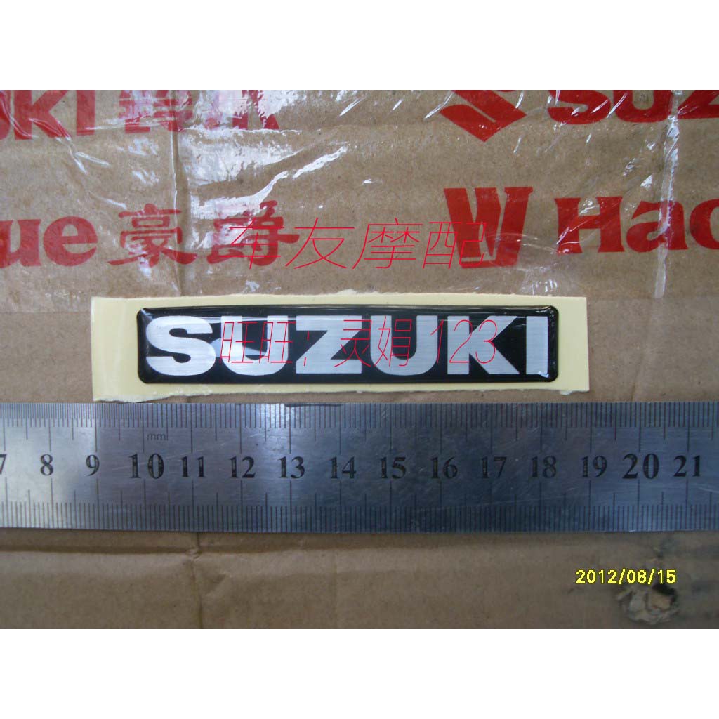 Tem thùng chữ Suzuki