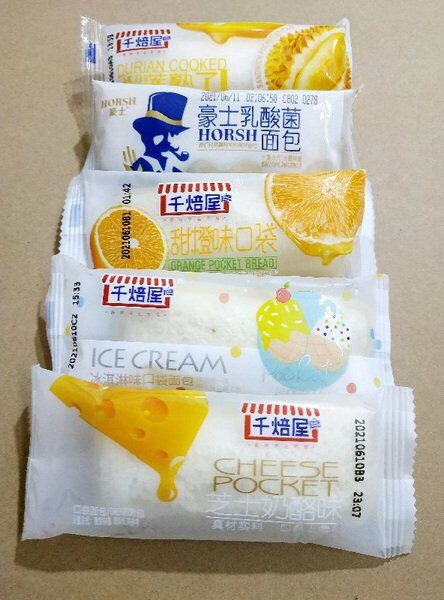 bánh sữa chua mix 5 vị