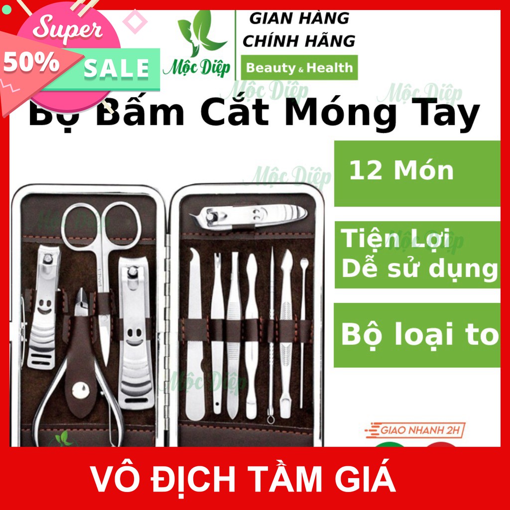 bộ bấm móng tay 12 món chăm sóc móng ngoái tai