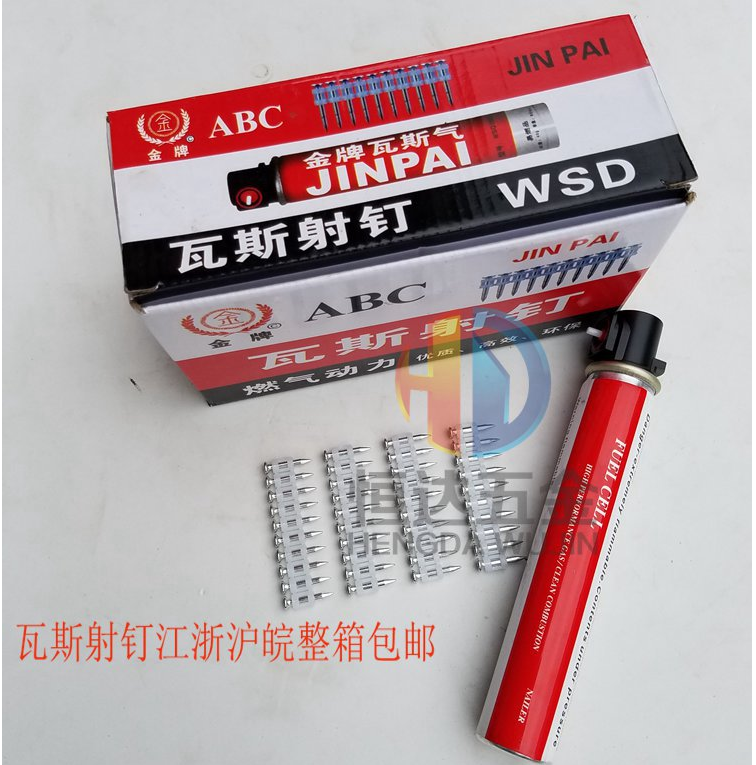 [HCM] phụ kiện MÁY BẮN ĐINH GAS HYBEST