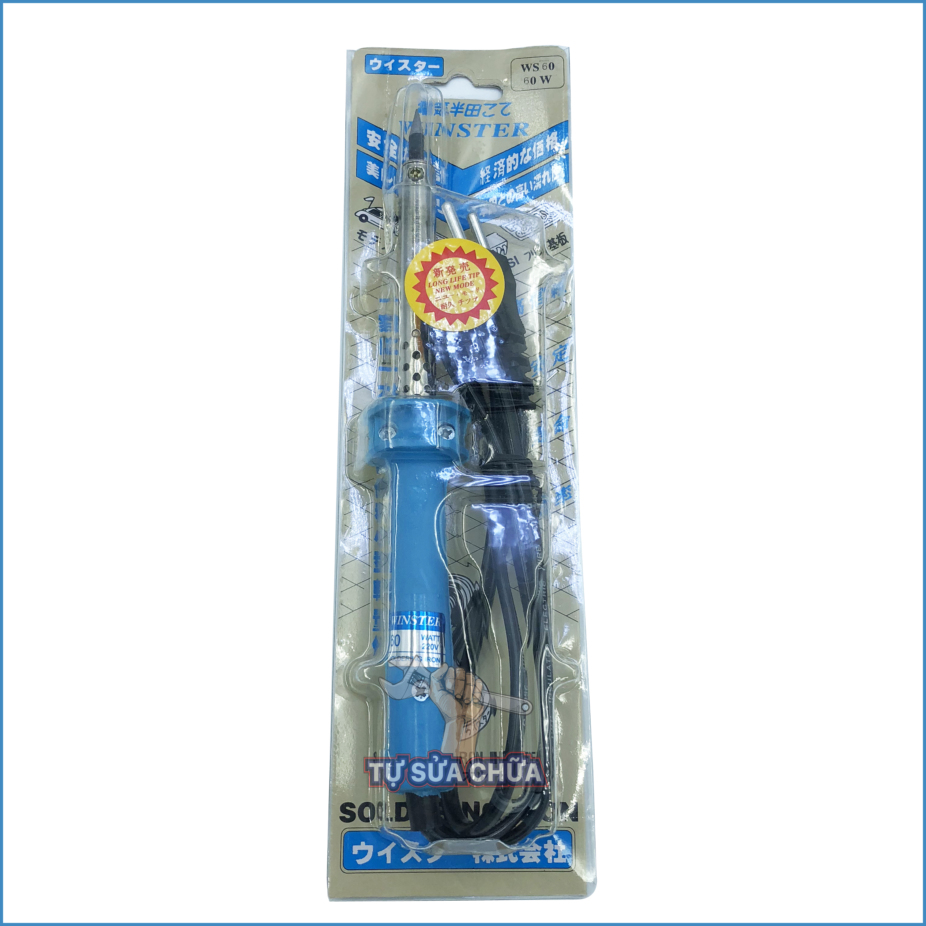Mỏ hàn 60W - Mỏ hàn chì gia nhiệt nhanh, giá thành hợp lí