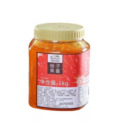 [HCM]Mứt Boduo Bưởi hồng