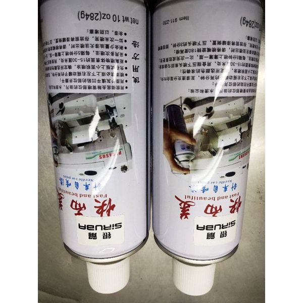 sơn máy may cao cấp