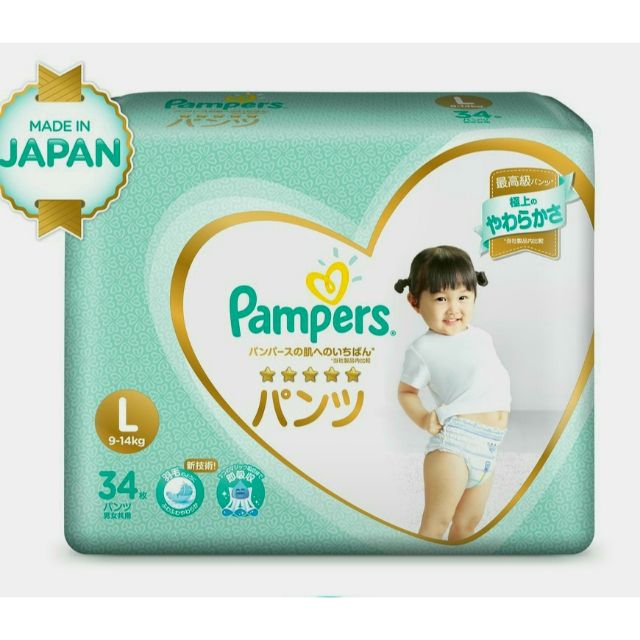 Tã Bỉm Dán, Quần Pampers Nội Địa Nhật (NB66/S60/M48/L40, M44/L34/XL30)