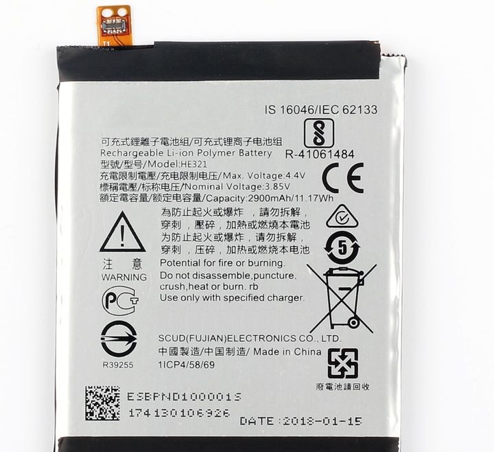 Pin nokia 5 he321