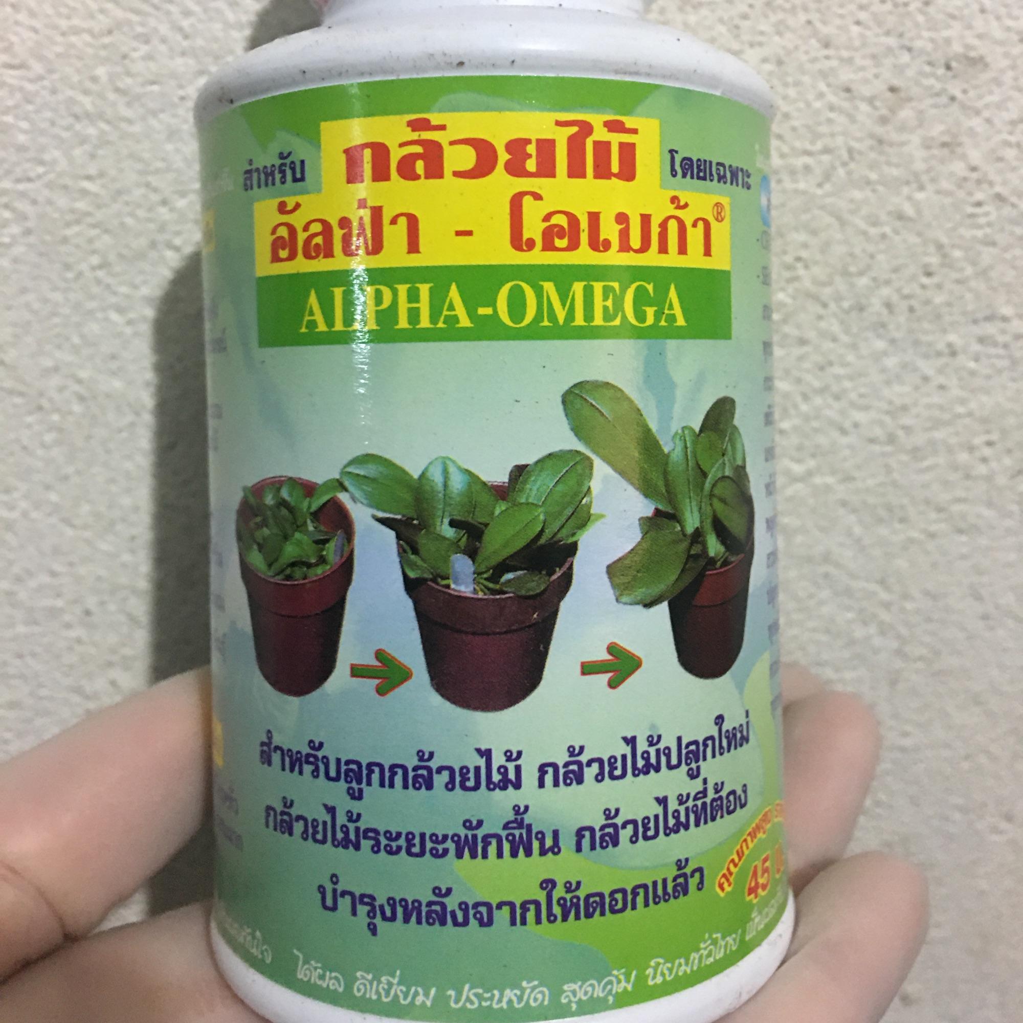Phân bón Alpha Omega k ich thích sinh trưởng, kích mầm chồi nhập Thái Lan - lọ 250 ml