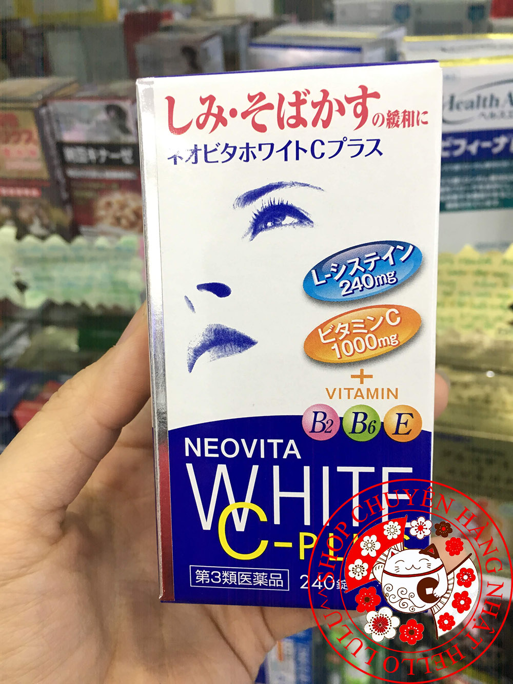 Hộp đựng viên Vita White C Plus Nhật bản Viên Uống Trắng Da, Nám Và Tàn Nhang 240 viên
