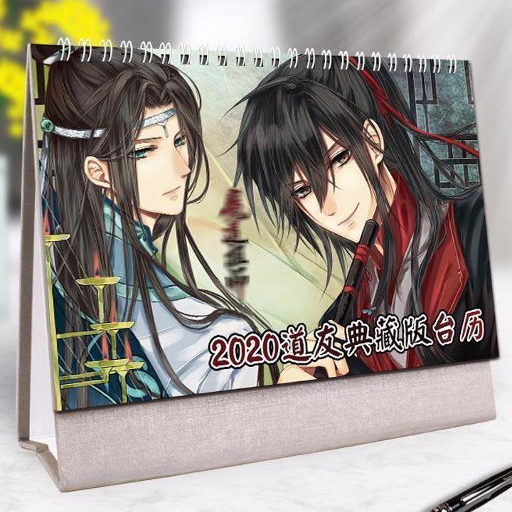 (Lịch 2021-2024) Lịch Ma Đạo Tổ Sư Lam Vong Cơ Ngụy Vô Tiện in ảnh đẹp anime chibi idols lịch để bàn Tiêu Chiến Vương Nhất Bác phim Trần Tình Lệnh