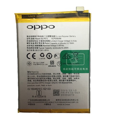 Pin Oppo A3S / A5/ A5S - BLP673