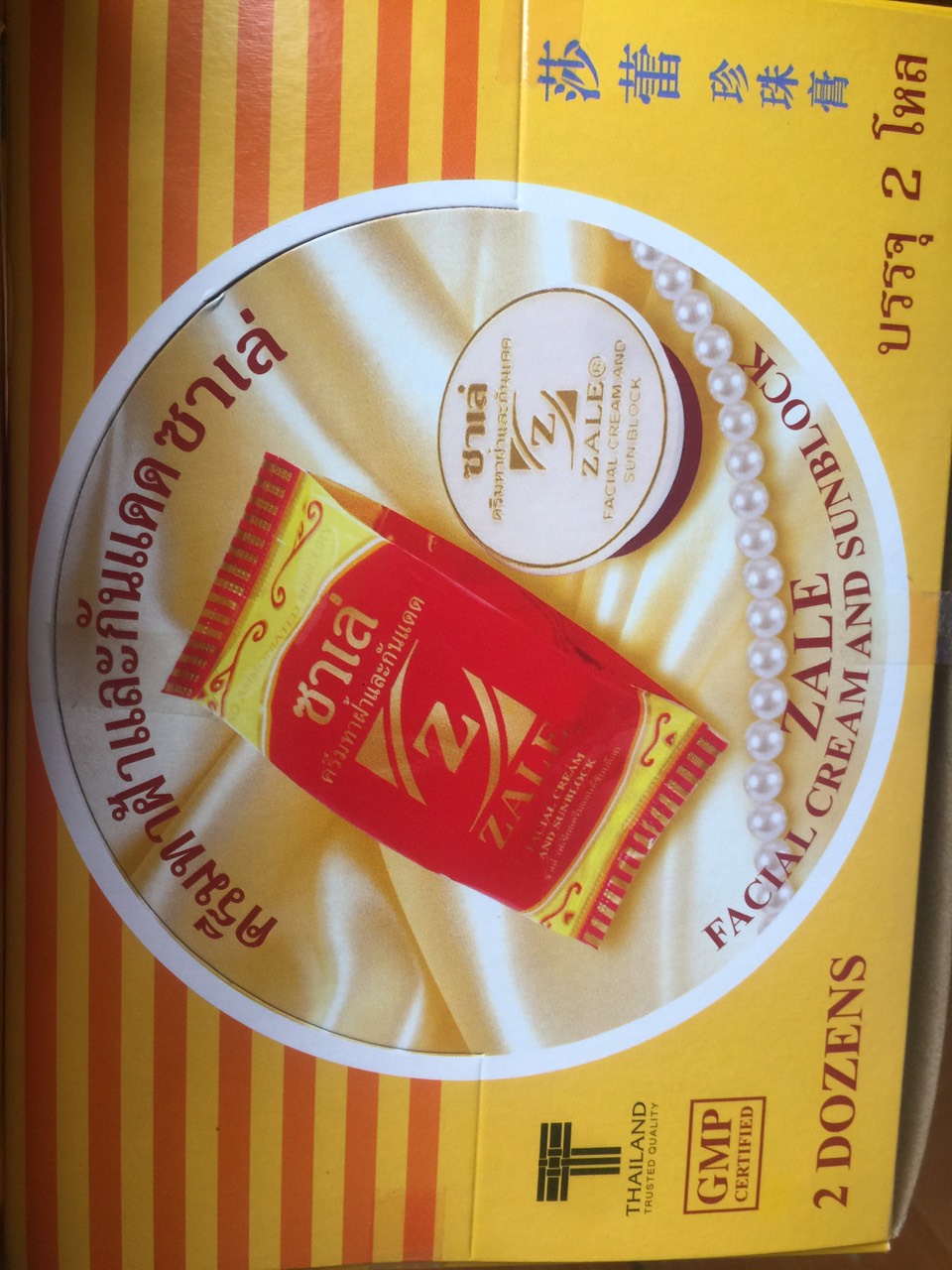 Kem ZALE Dưỡng Trắng Da 6 gram Thái Lan (ZALE VÀNG)