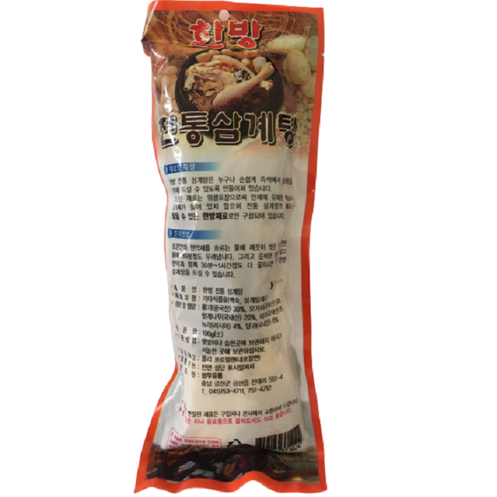 [HCM]GIA VỊ HẦM GÀ HÀN QUỐC (gói đỏ) 100g