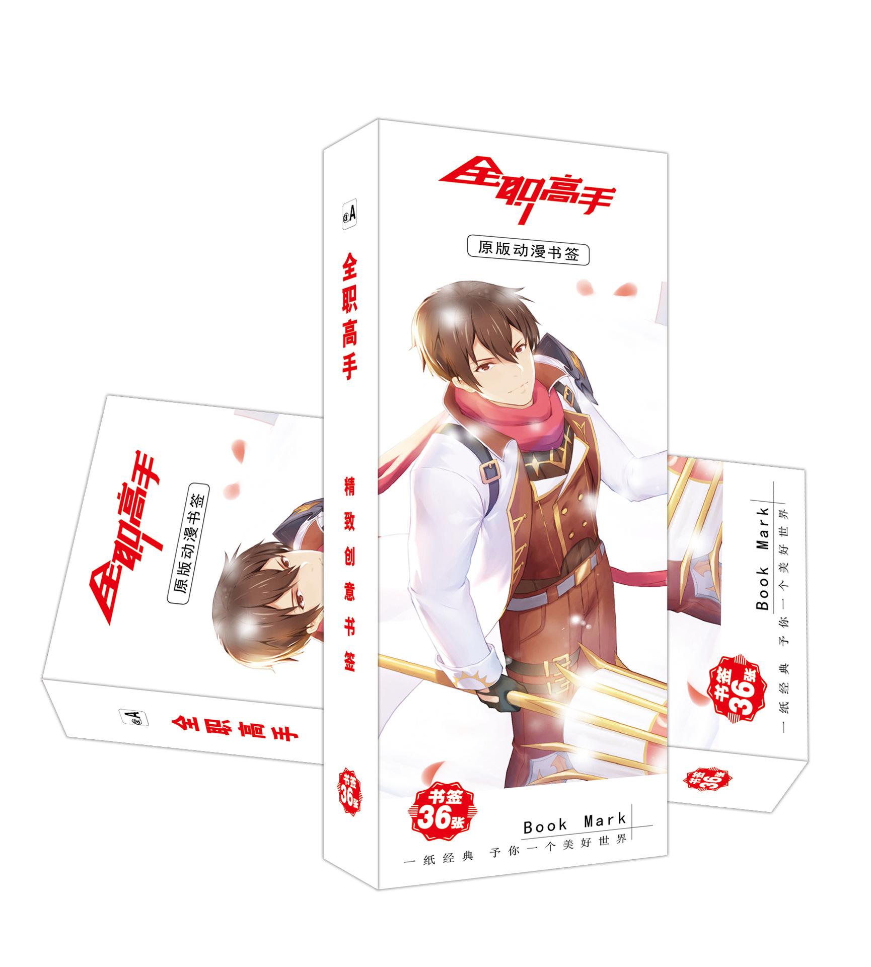 Hộp ảnh bookmark Toàn chức cao thủ kẹp sách tiện lợi 36 tấm anime chibi
