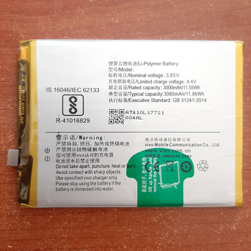 Pin Dành cho điện thoại Vivo V3 Max