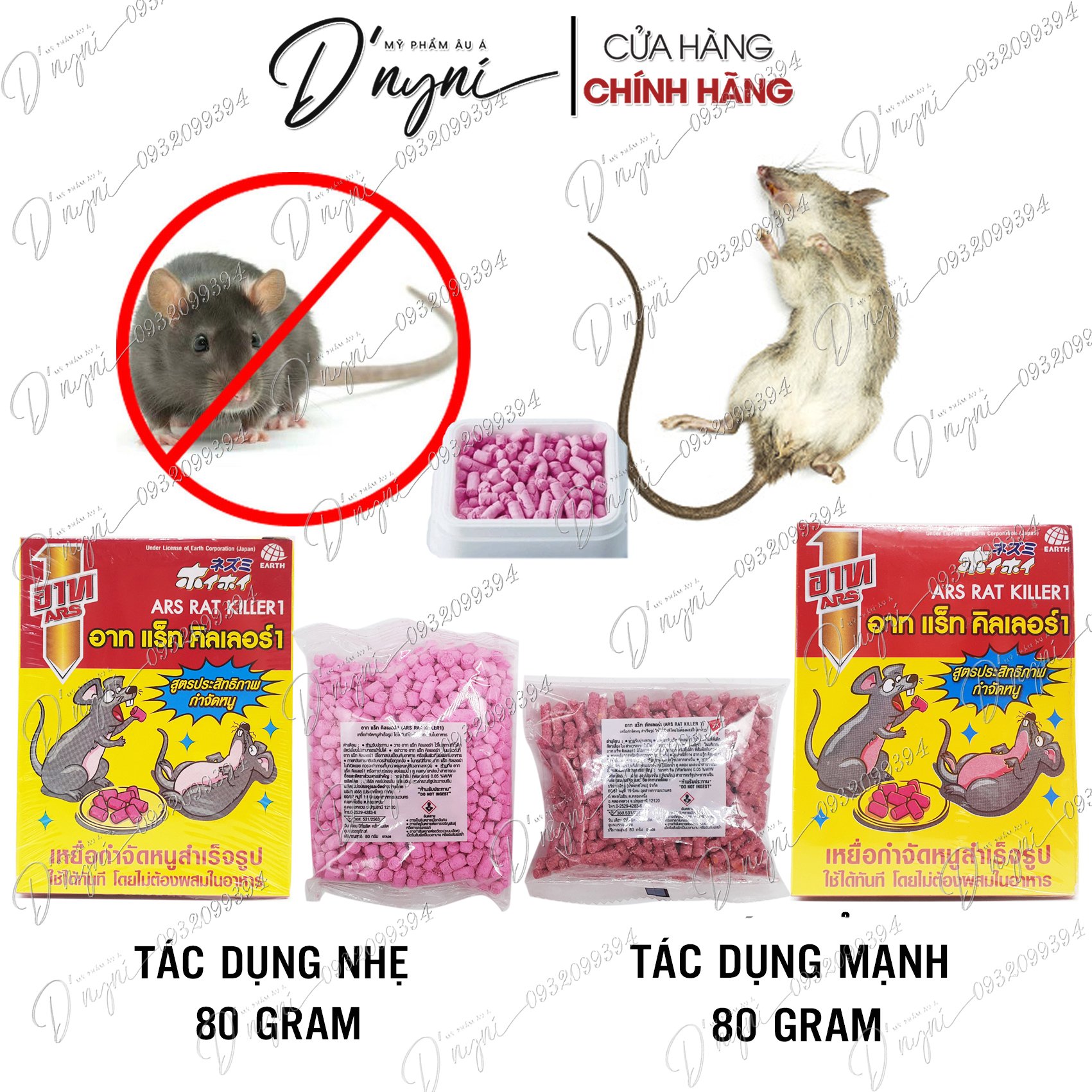Thailand Ars rat killer 80g