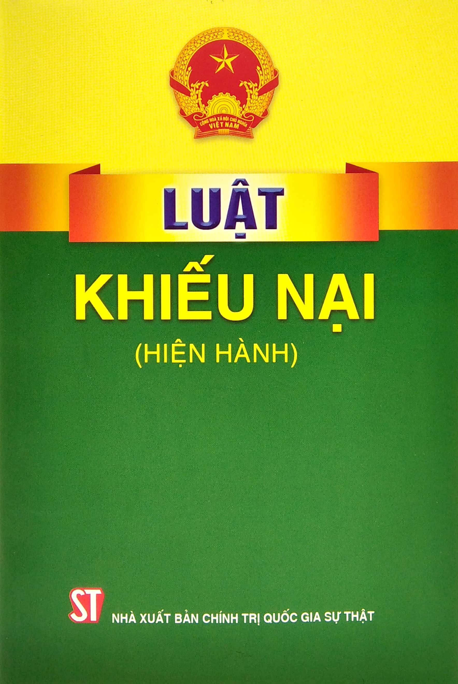 Luật Khiếu Nại (hiện hành)