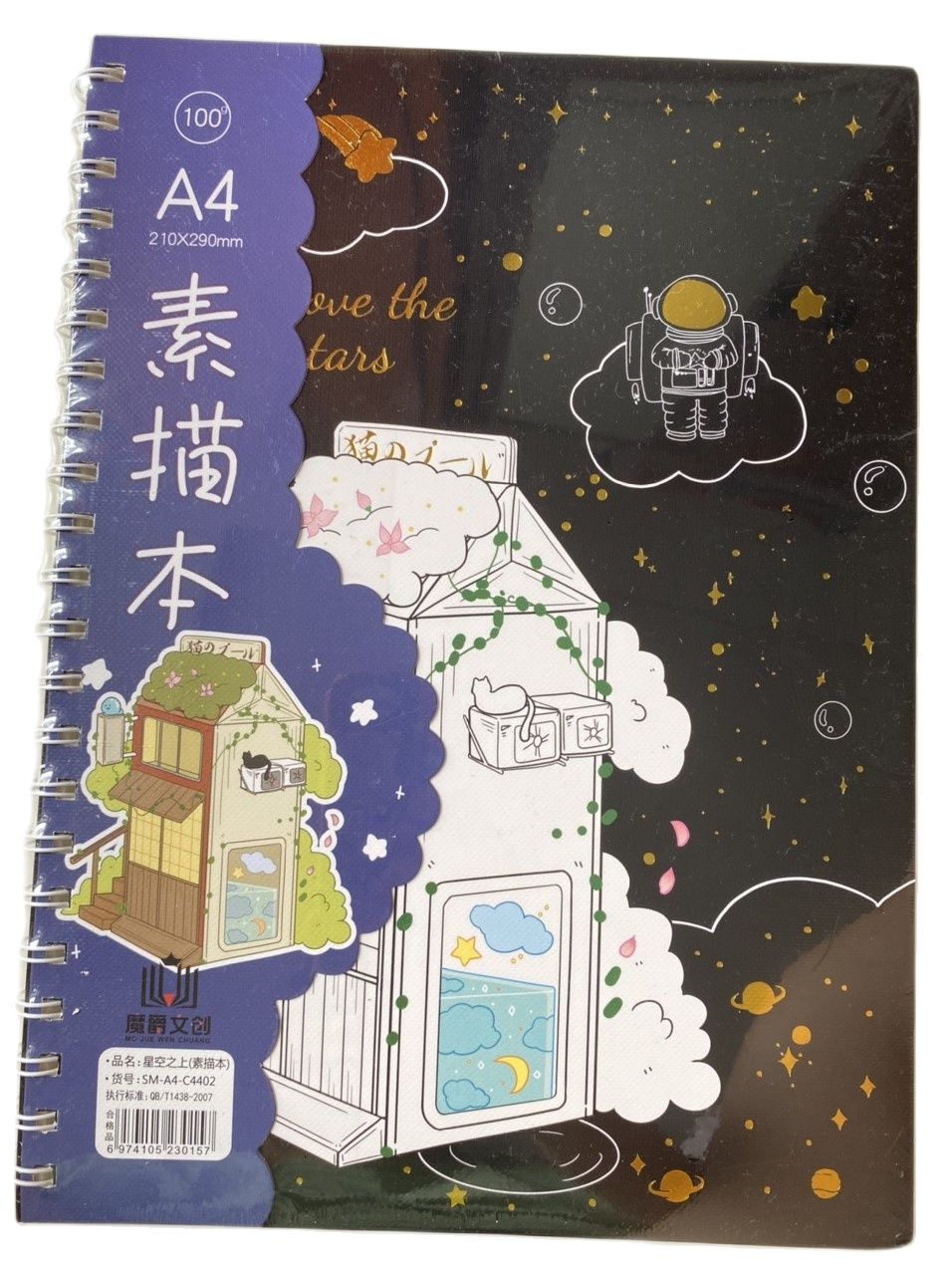 [HCM]Sổ Vẽ Ký Hoạ Cao Cấp A4 Sketchbook A4 19107 (Gáy Lò Xo)