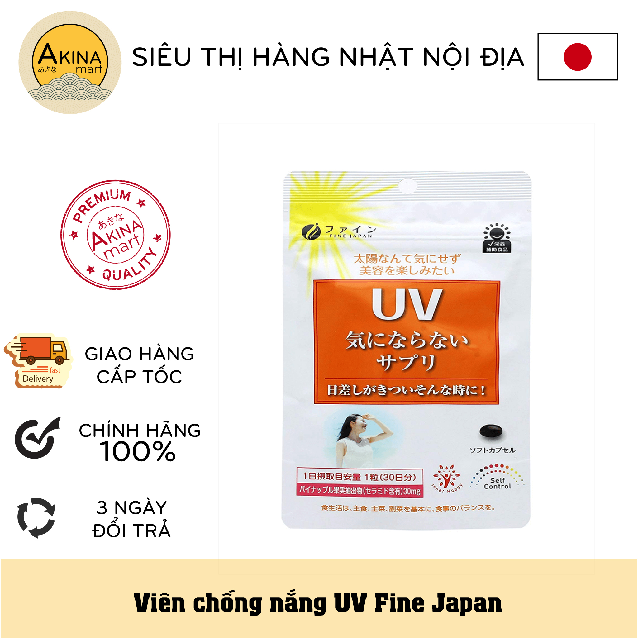 Viên chống nắng UV Fine Japan