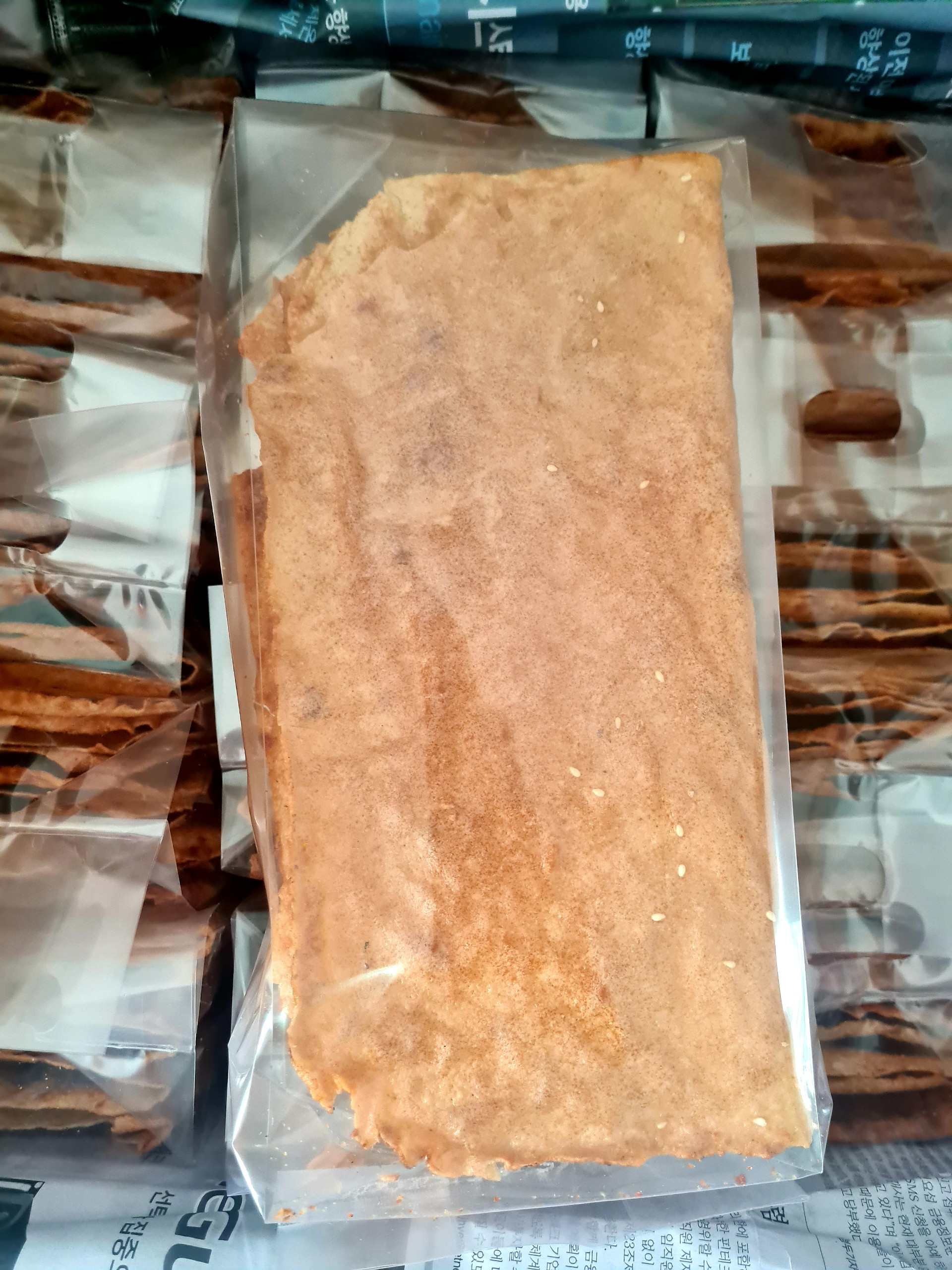 Bánh Tráng Mắm Ruốc