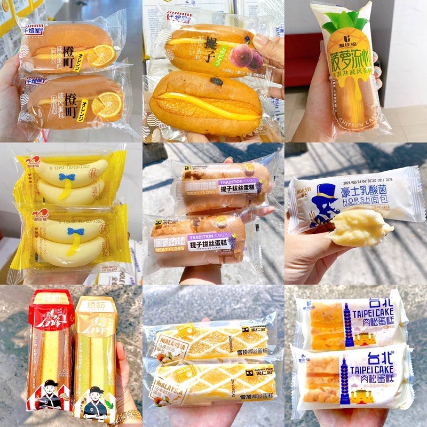 Bánh Mix Đài Loan Đủ Loại Combo 1kg