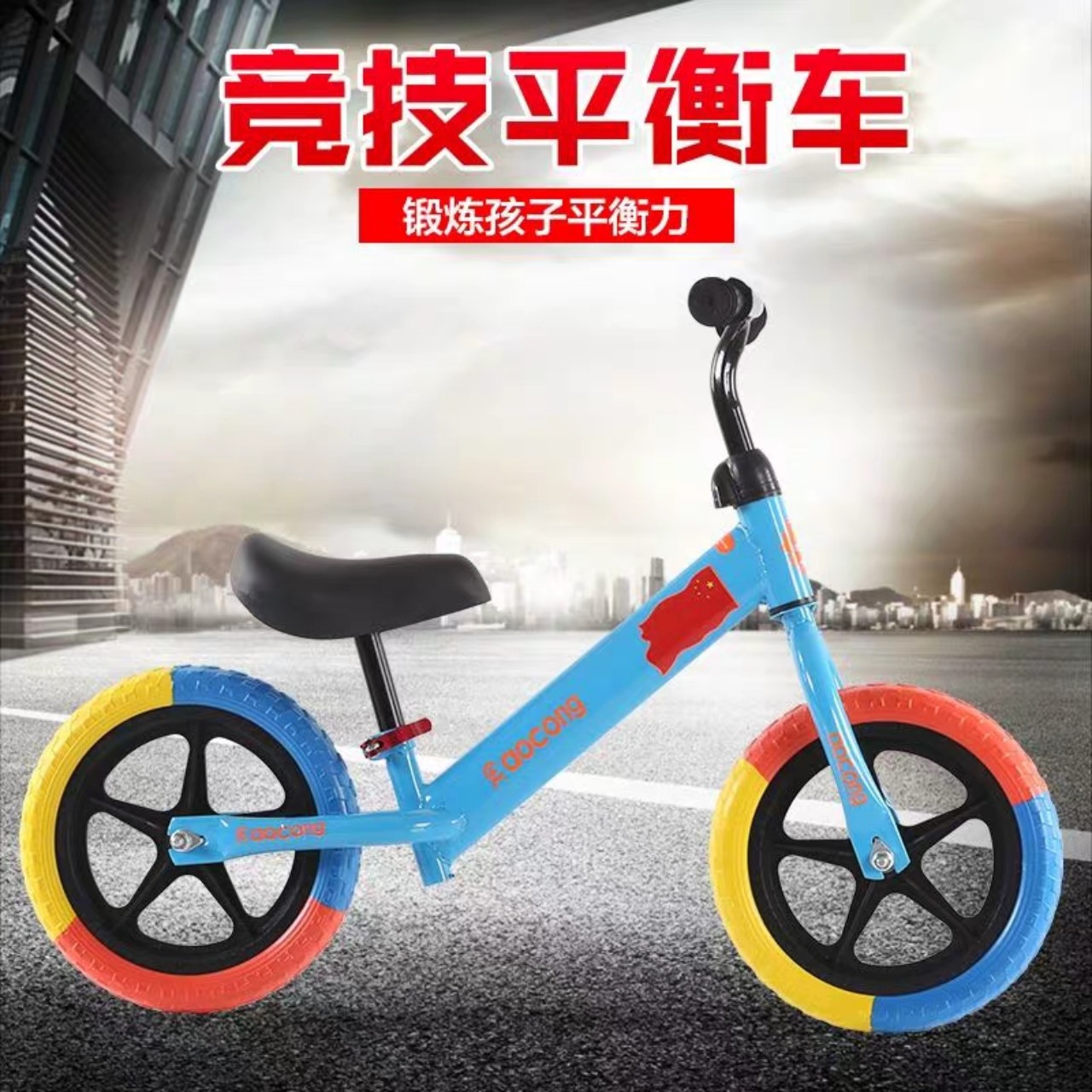 XE CHÒI CHÂN CHO BÉ 2 ĐÉN 6 TUỔI