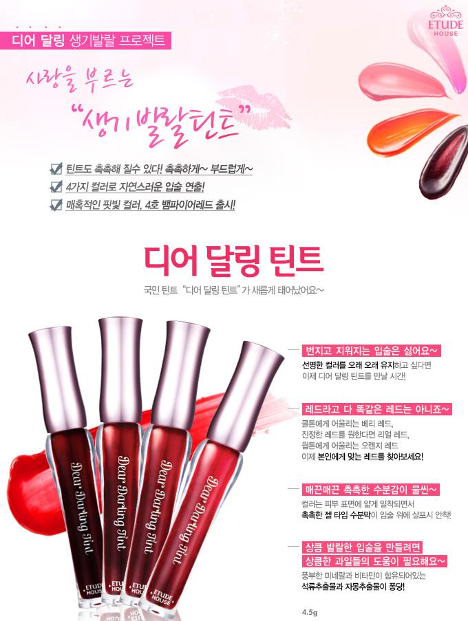 Son tint Hàn Quốc DEAR DARLING ETUDE HOUSE