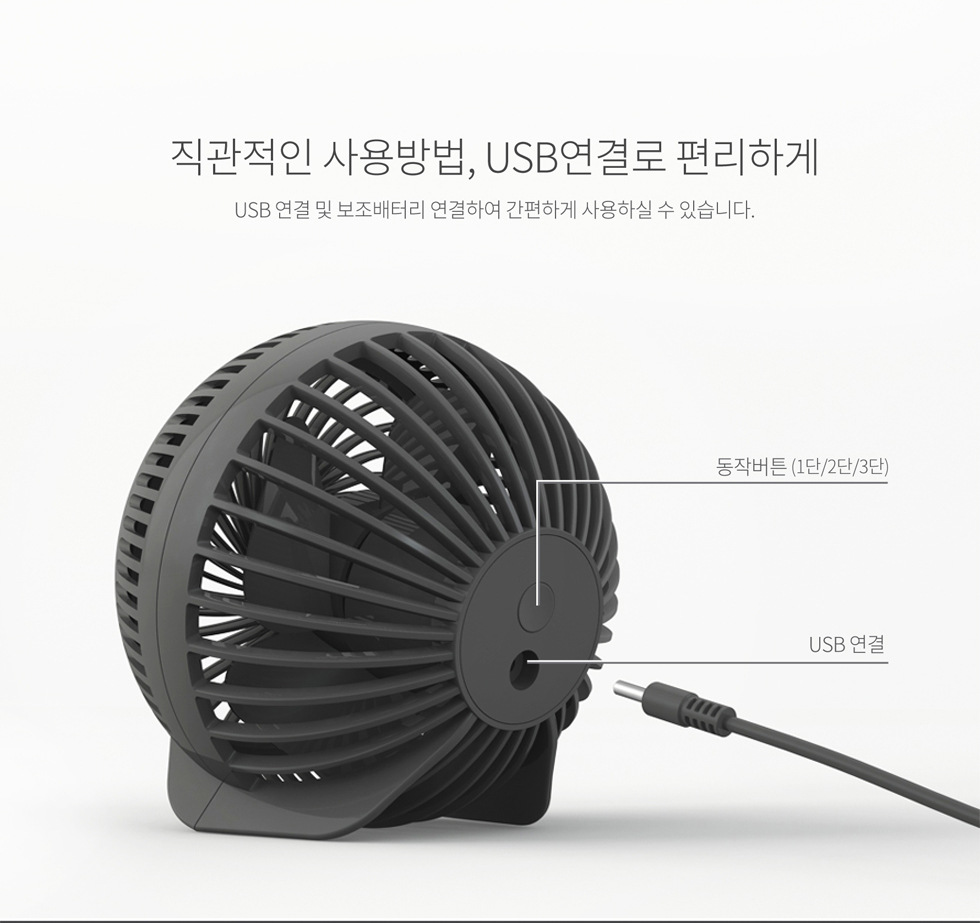 [SIÊU HOT ]quạt mini để bàn Joil model mới nhất 2020 T520