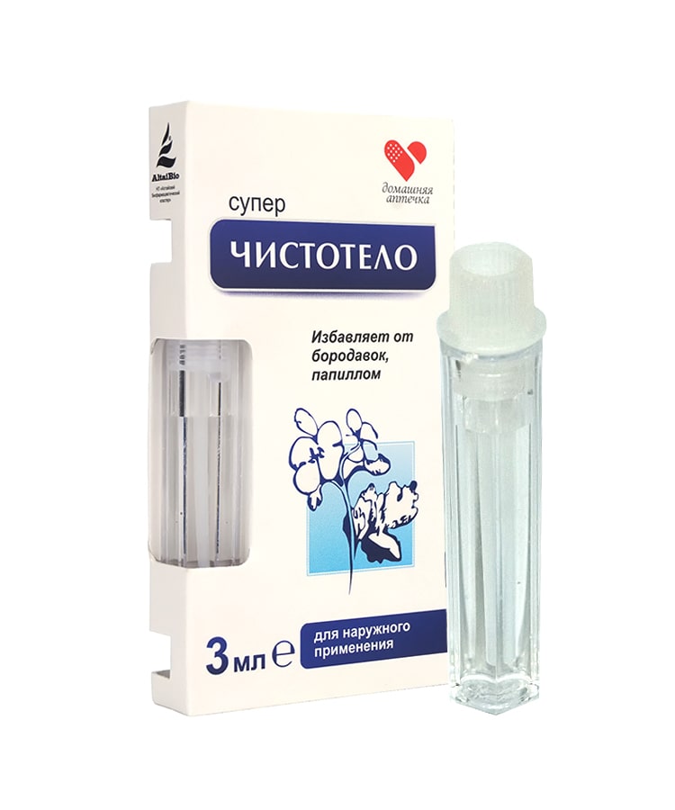 Gel tẩy nốt ruồi, mụn cóc, mụn thịt, mụn cơm