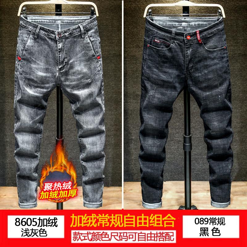 mens slim fit fleece lined jeans