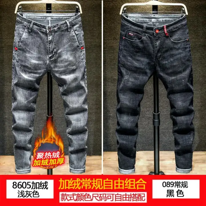 thick jeans brands
