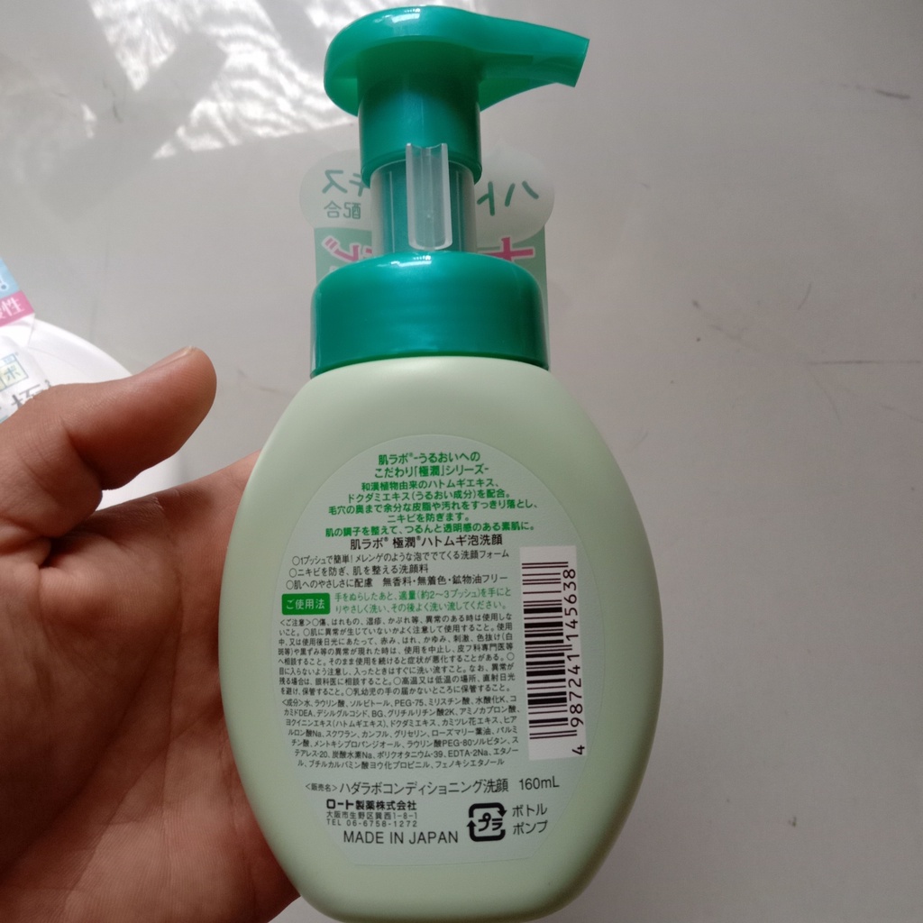 Sữa rửa mặt tạo bọt Hadalabo Nhật Bản [ Chính Hãng]