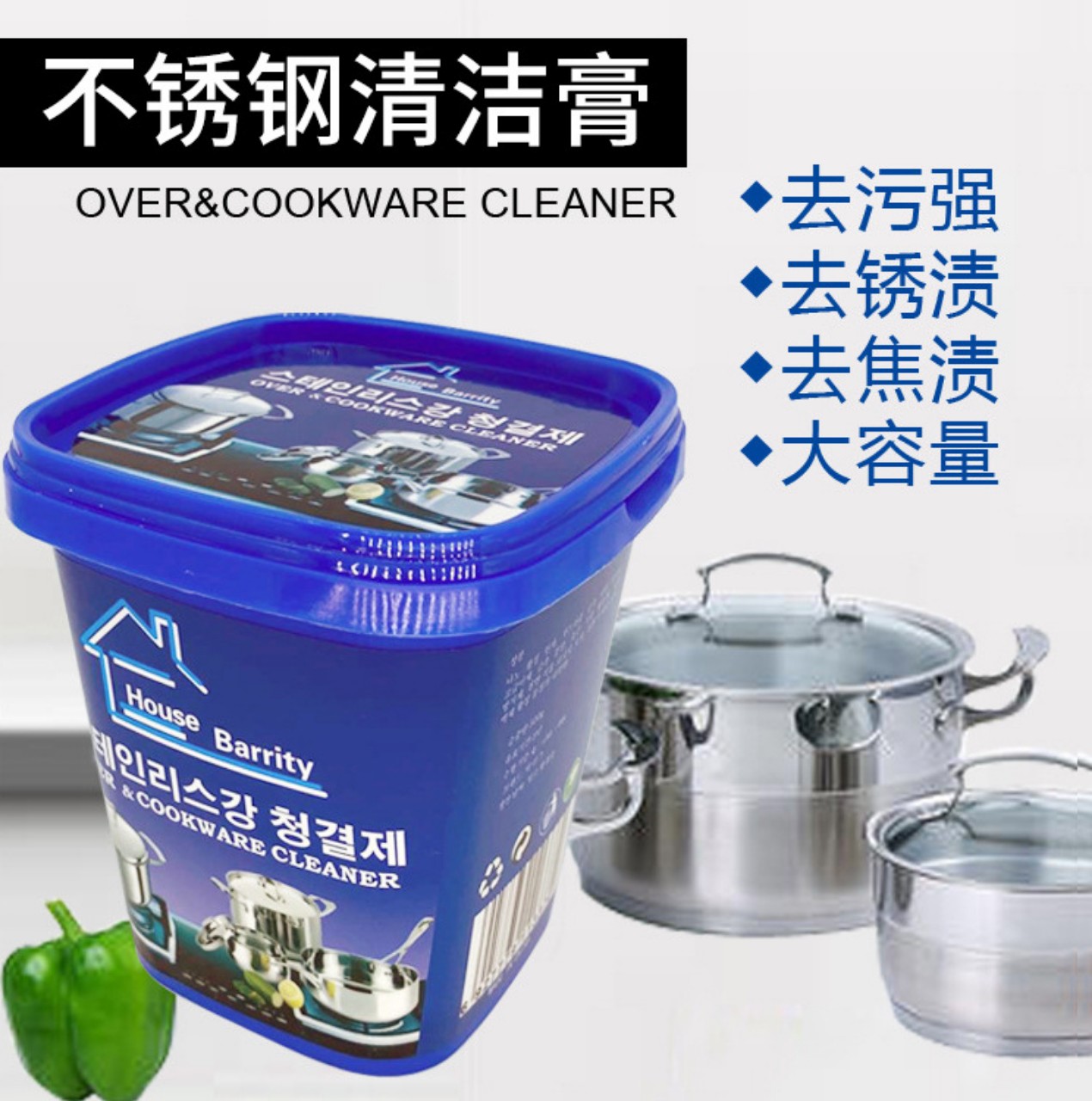 Bột Tẩy Rửa Xoong Nồi Siêu Sạch