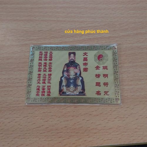 kim bài linh phù văn xương đế quân