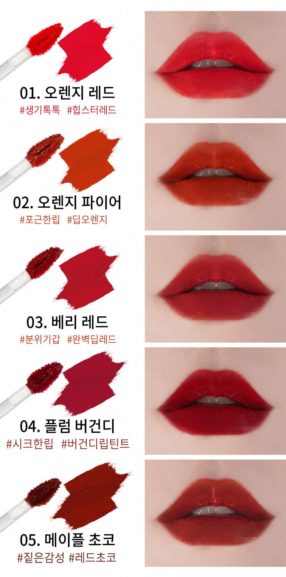 [HCM]Son Kem Lì Care:nel Ruby Airfit Velvet Tint