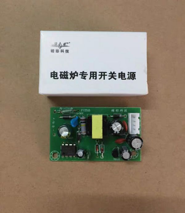 Mạch Nguồn Bếp Điện 5V 12V 18V