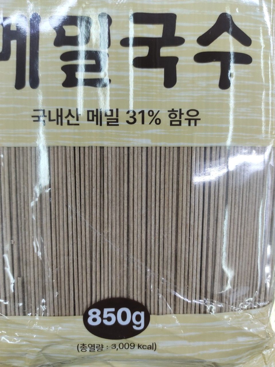 Mì Kiều Mạch, mì soba Hàn Quốc 850G ( Làm Mì Lạnh, Mì Trộn) - 메밀국수