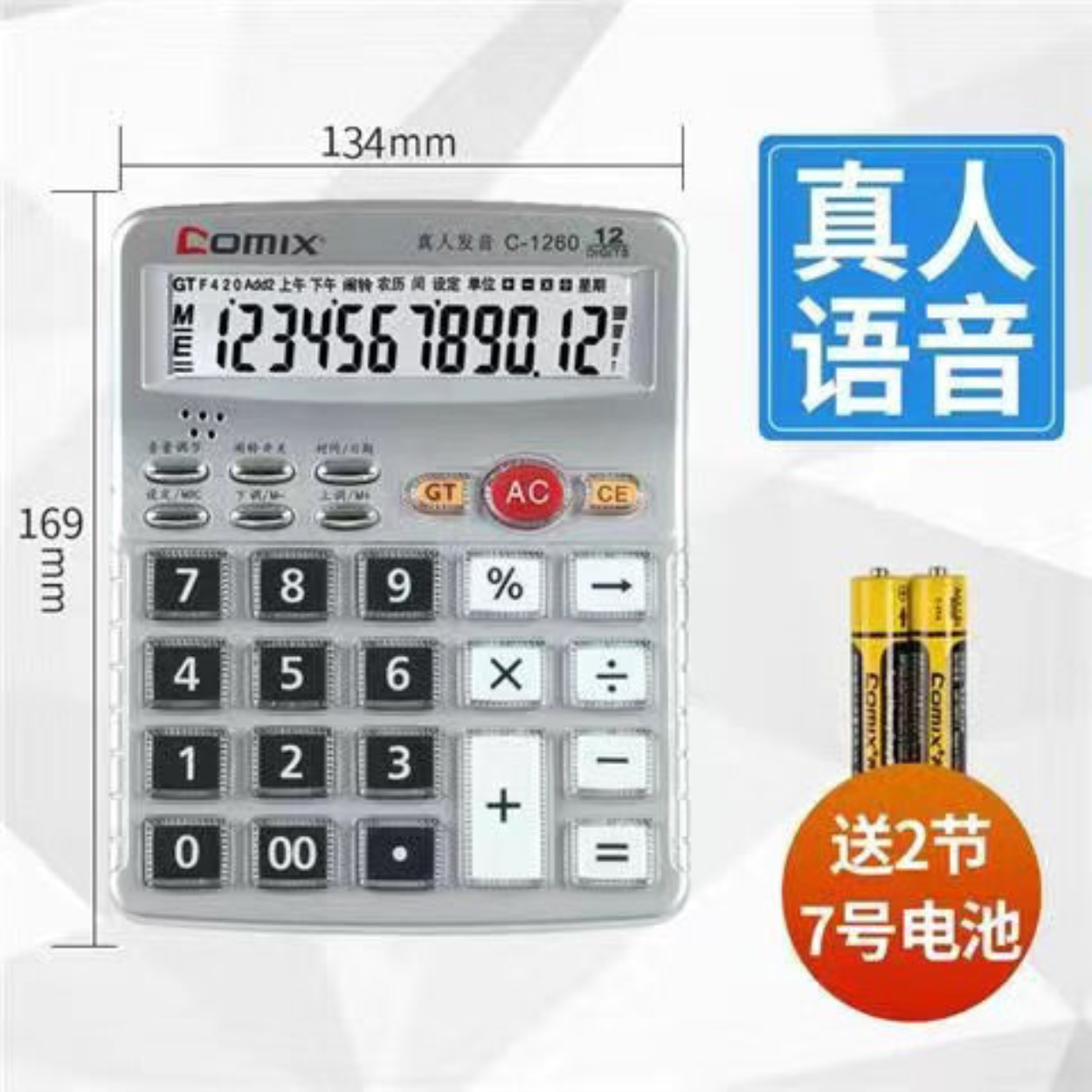 Original Qixin C-1260 Calculator Classic Voice King Voice Computer