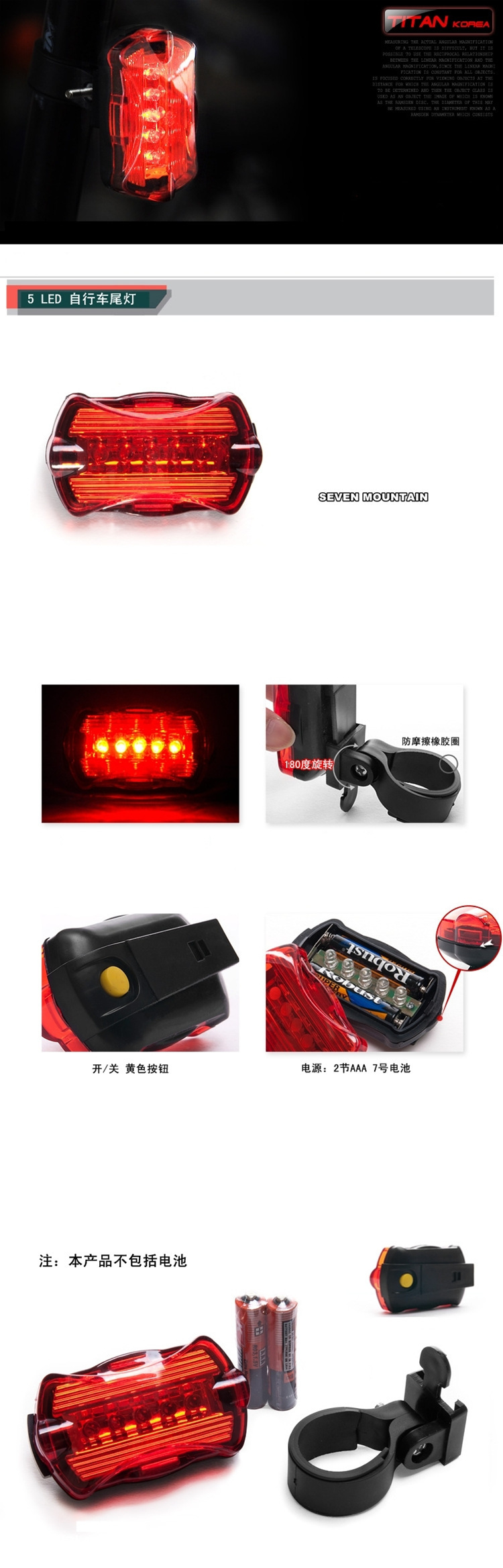 Đèn hậu xe đạp chạy Pin xe đạp