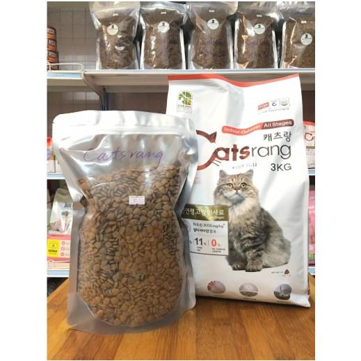 Thức ăn hạt cho Mèo mọi lứa tuổi Hàn Quốc CATSRANG - Gói chiết